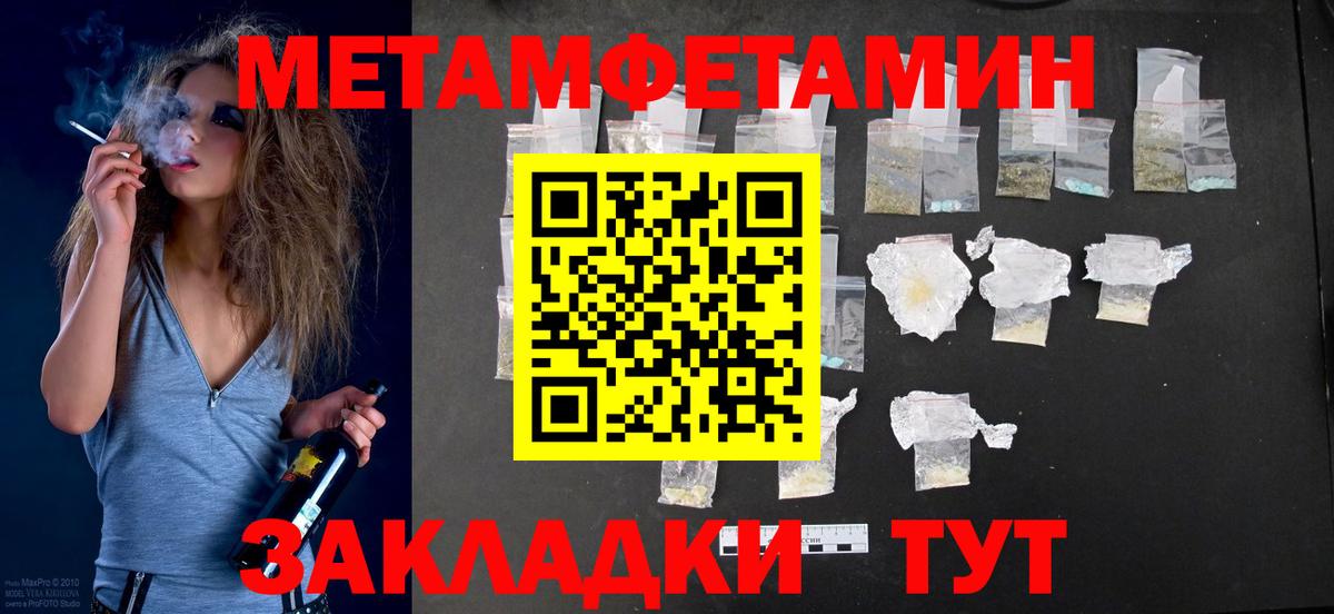 Амфетамин 98%  Вход с VPN  Киров 