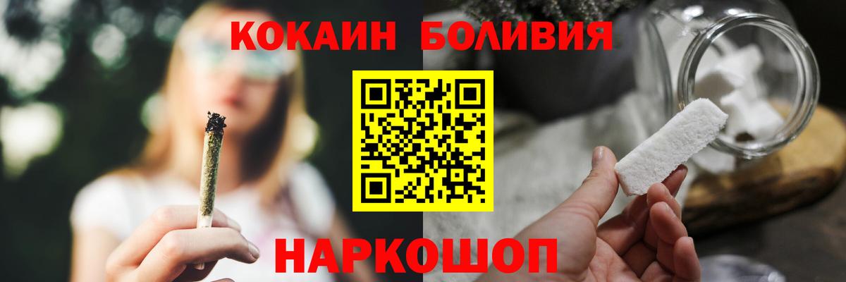 COCAIN 98%  Вход с VPN  Киров  COCAIN VHQ 