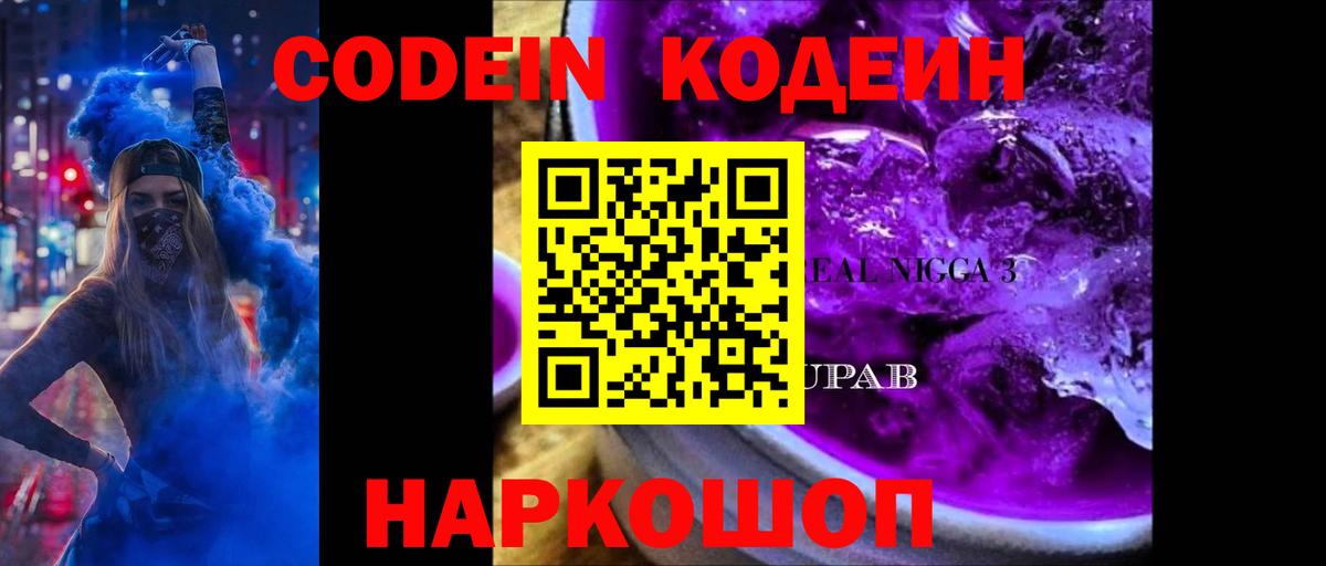 АМФЕТАМИН   МЕФ кристаллы  Киров  Вход с VPN  МЕТ  APVP СОЛЬ   ГАШИШ  Каннабис  Как найти наркотики?  КОКАИН 