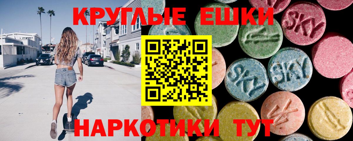 Экстази 300 mg Киров