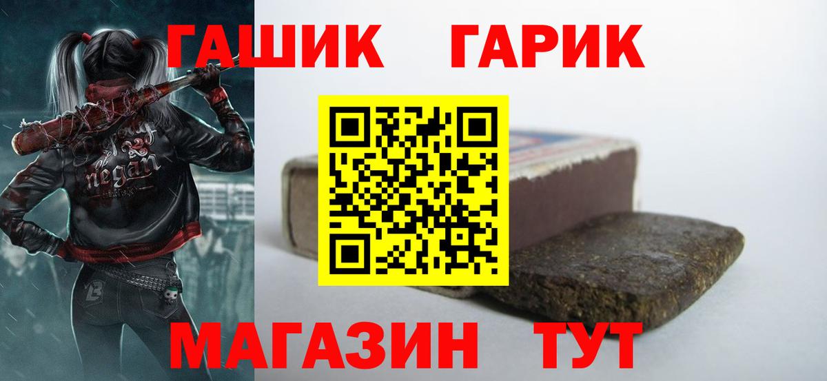 ГАШ 40% ТГК Киров