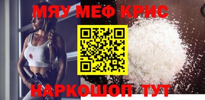 МДМА Краснознаменск