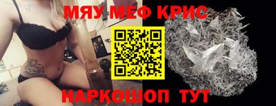 синтетический гашиш Краснокаменск