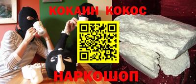 синтетический гашиш Краснокаменск