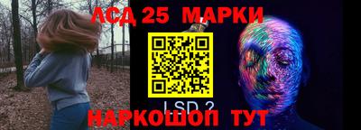 синтетический гашиш Краснокаменск