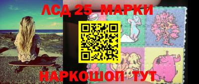 синтетический гашиш Краснокаменск