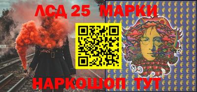 синтетический гашиш Краснокаменск