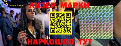 синтетический гашиш Краснокаменск