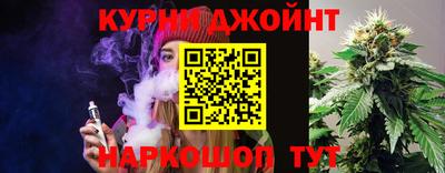 синтетический гашиш Краснокаменск