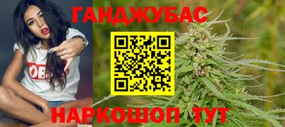 синтетический гашиш Краснокаменск