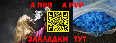синтетический гашиш Краснокаменск