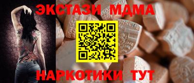 синтетический гашиш Краснокаменск