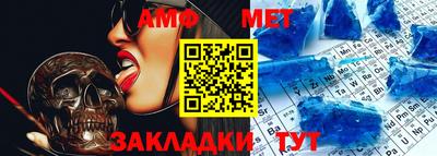 МДМА Краснознаменск