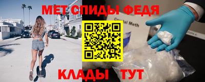 синтетический гашиш Краснокаменск