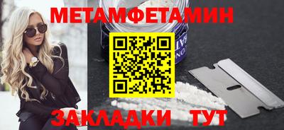 синтетический гашиш Краснокаменск
