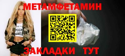 МДМА Краснознаменск