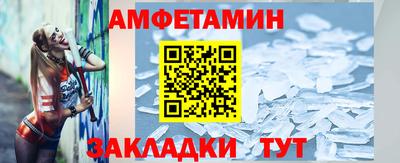 синтетический гашиш Краснокаменск