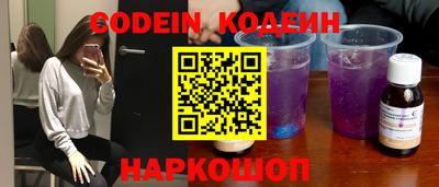 синтетический гашиш Краснокаменск