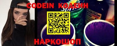 синтетический гашиш Краснокаменск