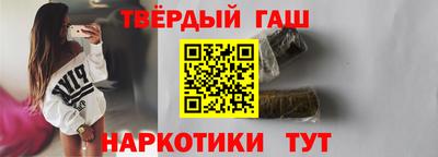 синтетический гашиш Краснокаменск