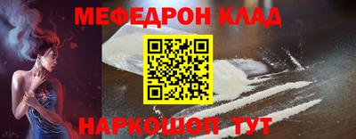 МДМА Краснознаменск