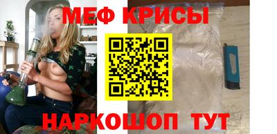 синтетический гашиш Краснокаменск