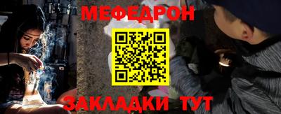 МДМА Краснознаменск