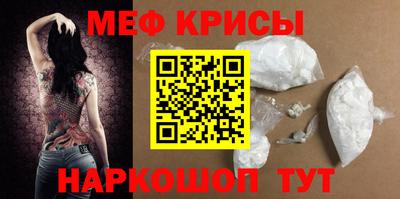 mix Краснодар