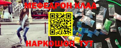 МДМА Краснознаменск