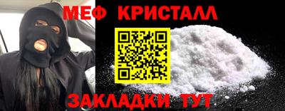 МДМА Краснознаменск