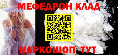 mix Краснодар