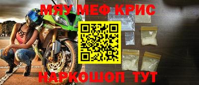 mix Краснодар