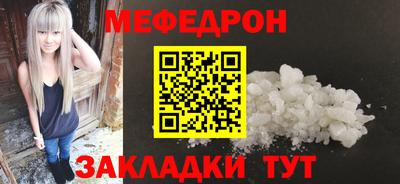 mix Краснодар