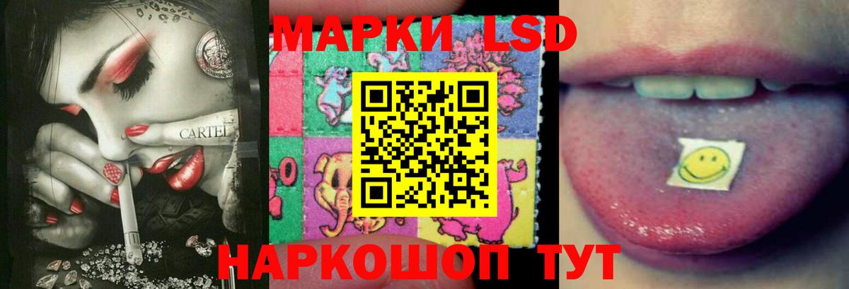 Лсд 25 экстази кислота  Вход с VPN  ЛСД экстази ecstasy  Киров 