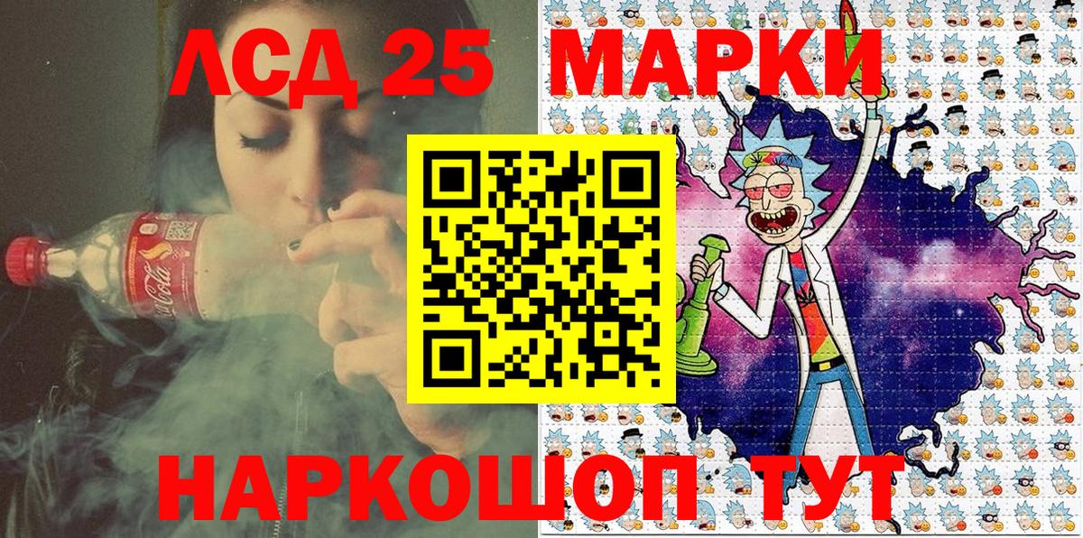 Наркотические марки 1,5мг  Наркотические марки 1,5мг  Марки NBOMe  Вход с VPN  Киров 