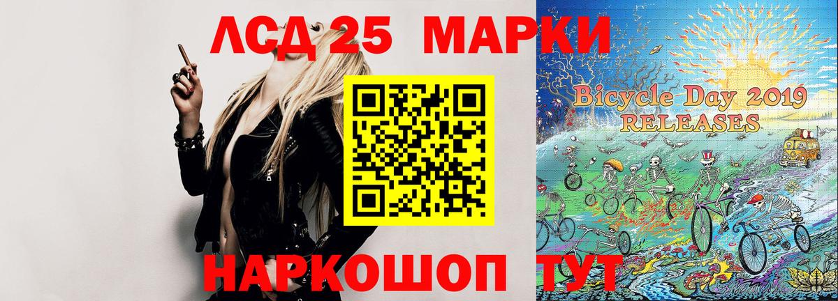 Мефедрон Киров