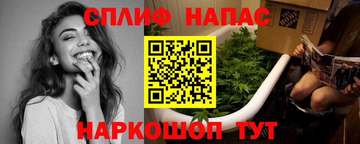 Марихуана White Widow  Вход с VPN  Киров  Конопля план  Бошки марихуана тримм 