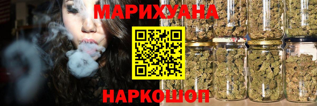 Шишки марихуана тримм Киров